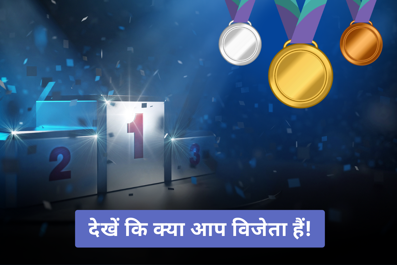 olympic winner hi