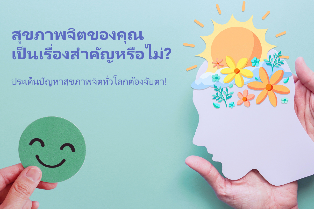 TodayNov24_TH