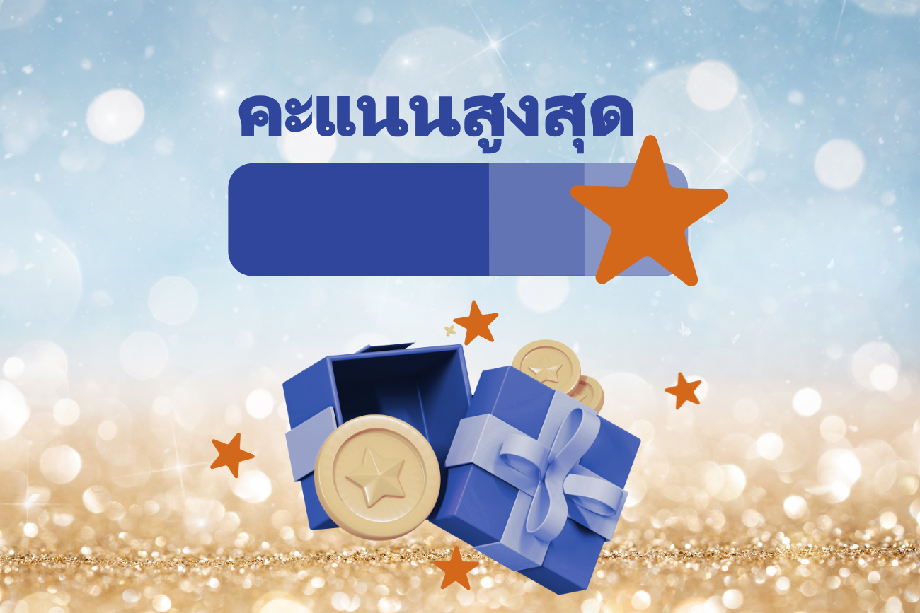 Jan25BannerTH