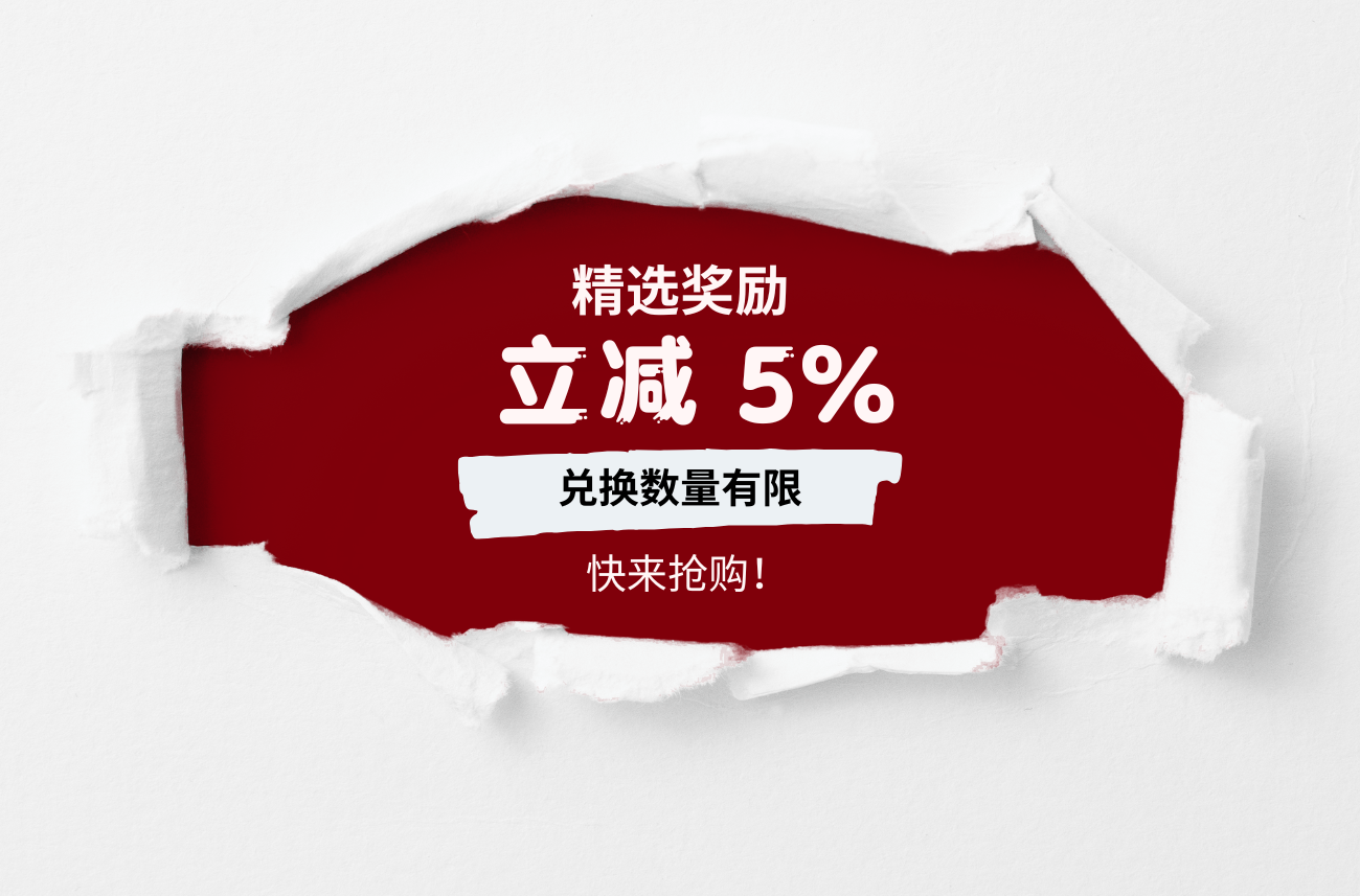 MYZH July Promo3