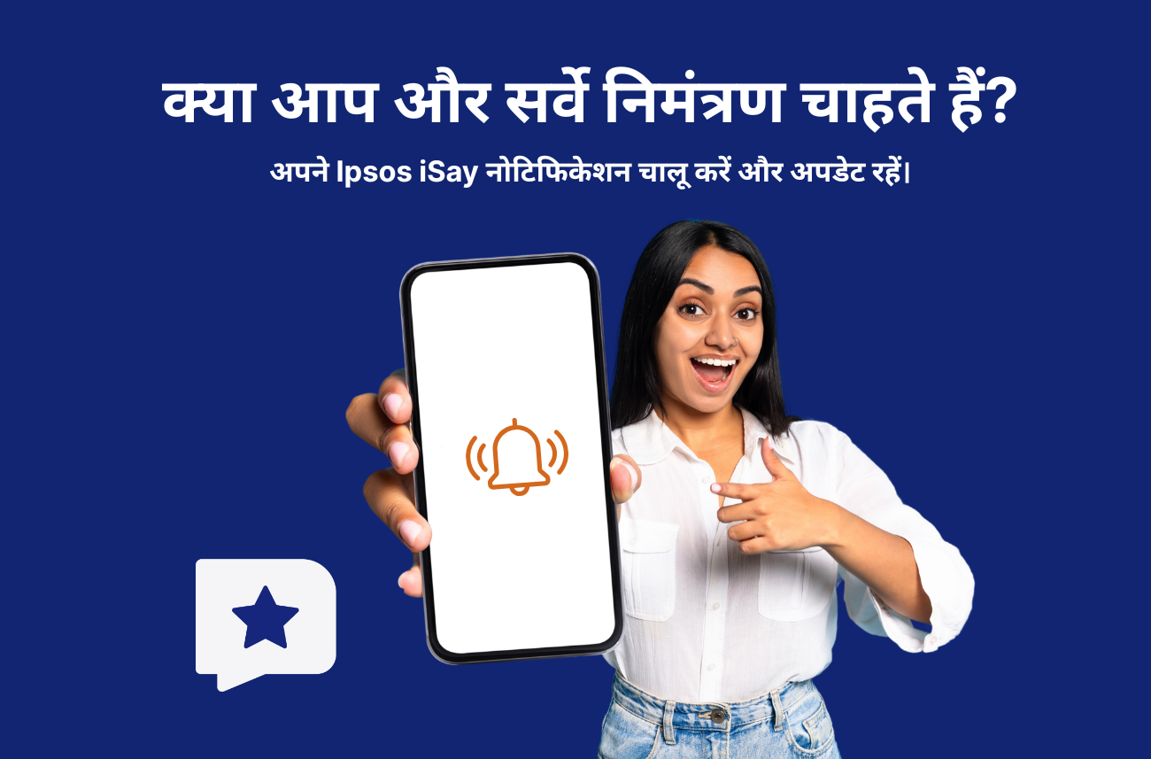 WA- INHI