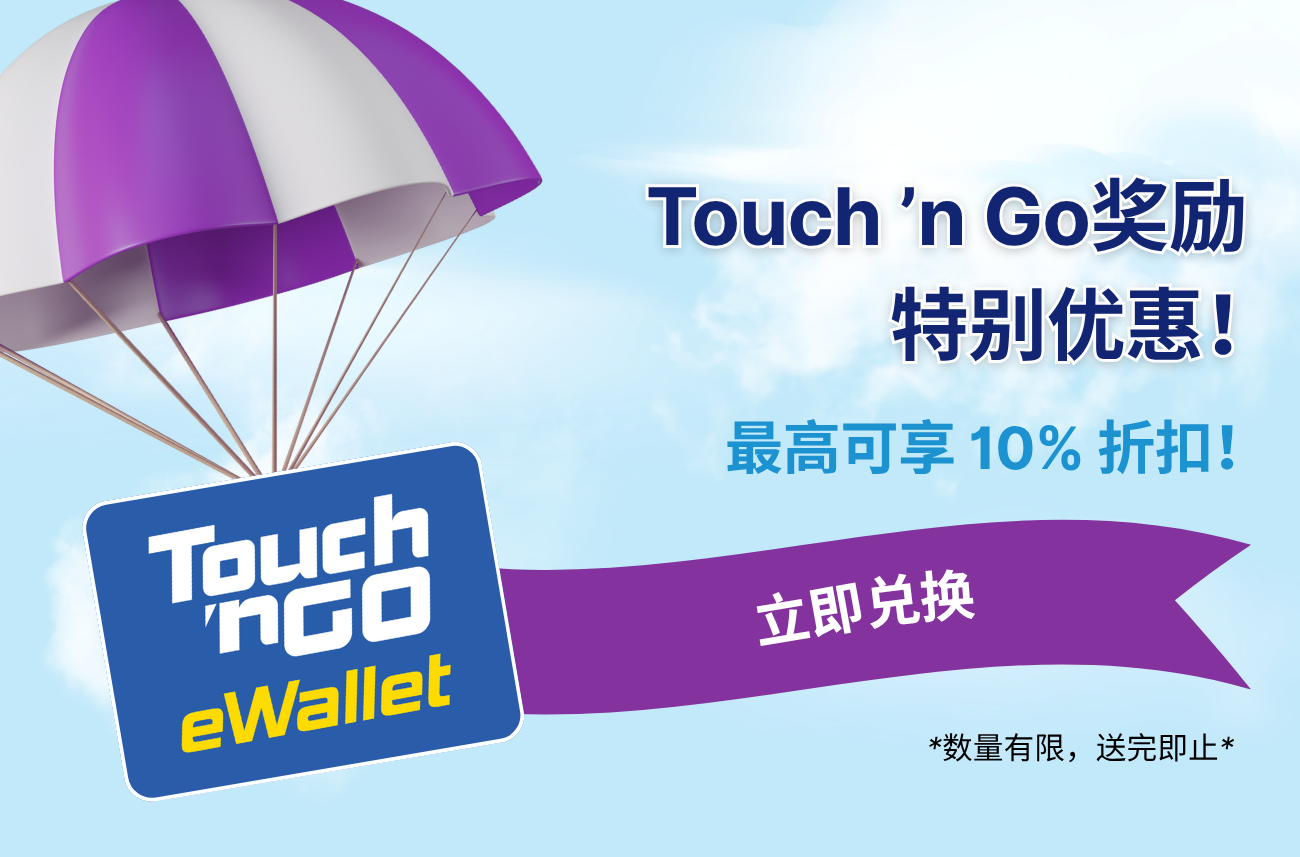 Redeem TnGo Today