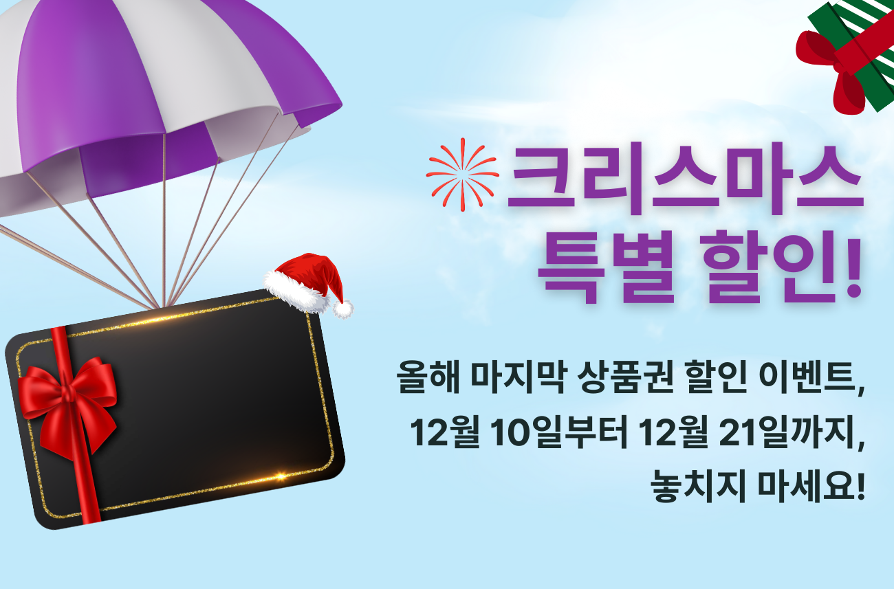 할인3