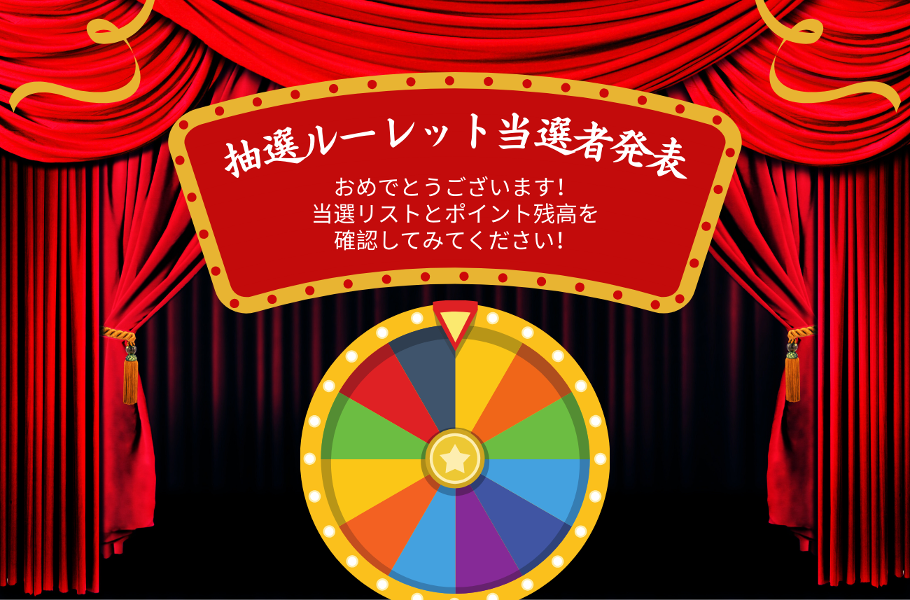 spinningwheel-article-1300x857-jp