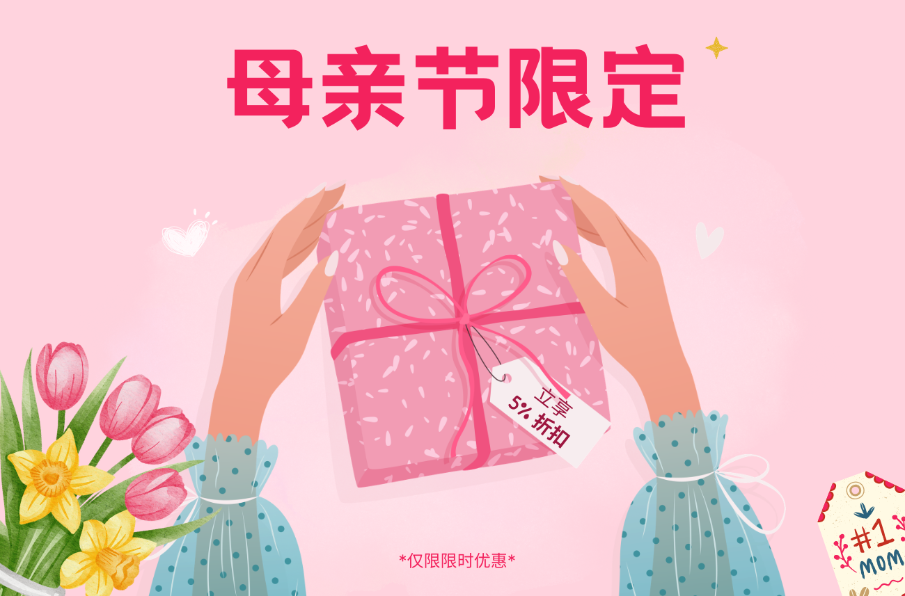 Mother's Day Promo