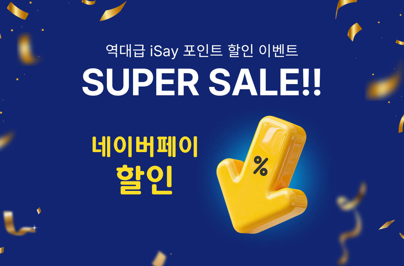 KR-naverpromo-article-1300x857