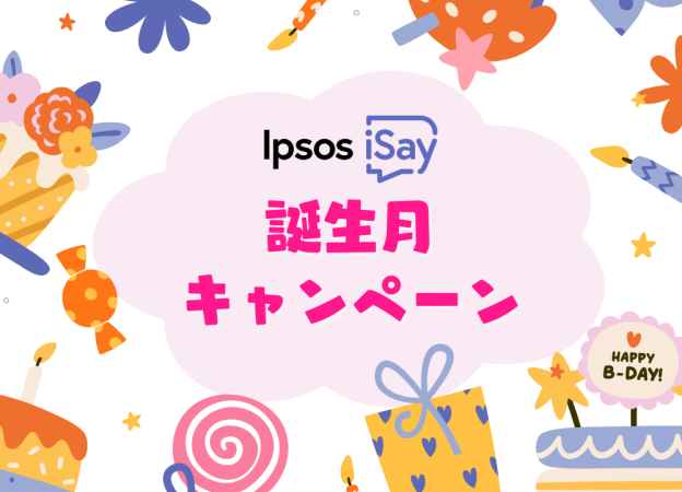JP_BirthMonth