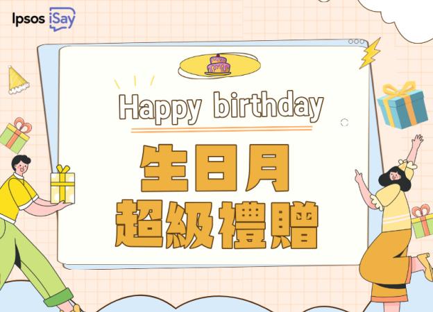 birthday